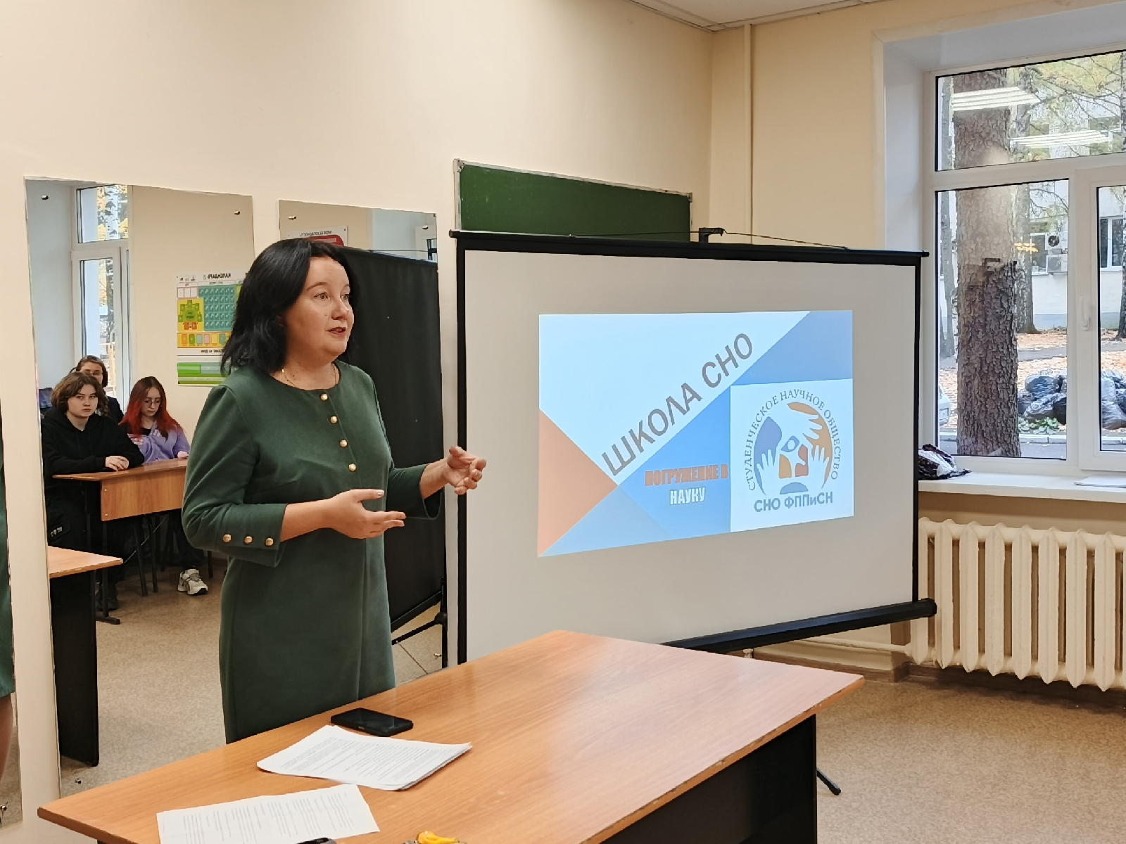 Участие в Школе СНО